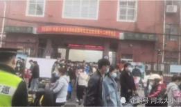 邯郸邯山区新瓜最新爆料