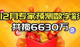 中奖最新爆料,揭秘大奖得主背后的神秘故事