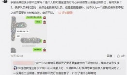 德阳吃瓜最新事件爆料,揭秘背后惊人真相！