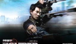 热点爆料神枪手视频,热点爆料背后的惊心动魄瞬间